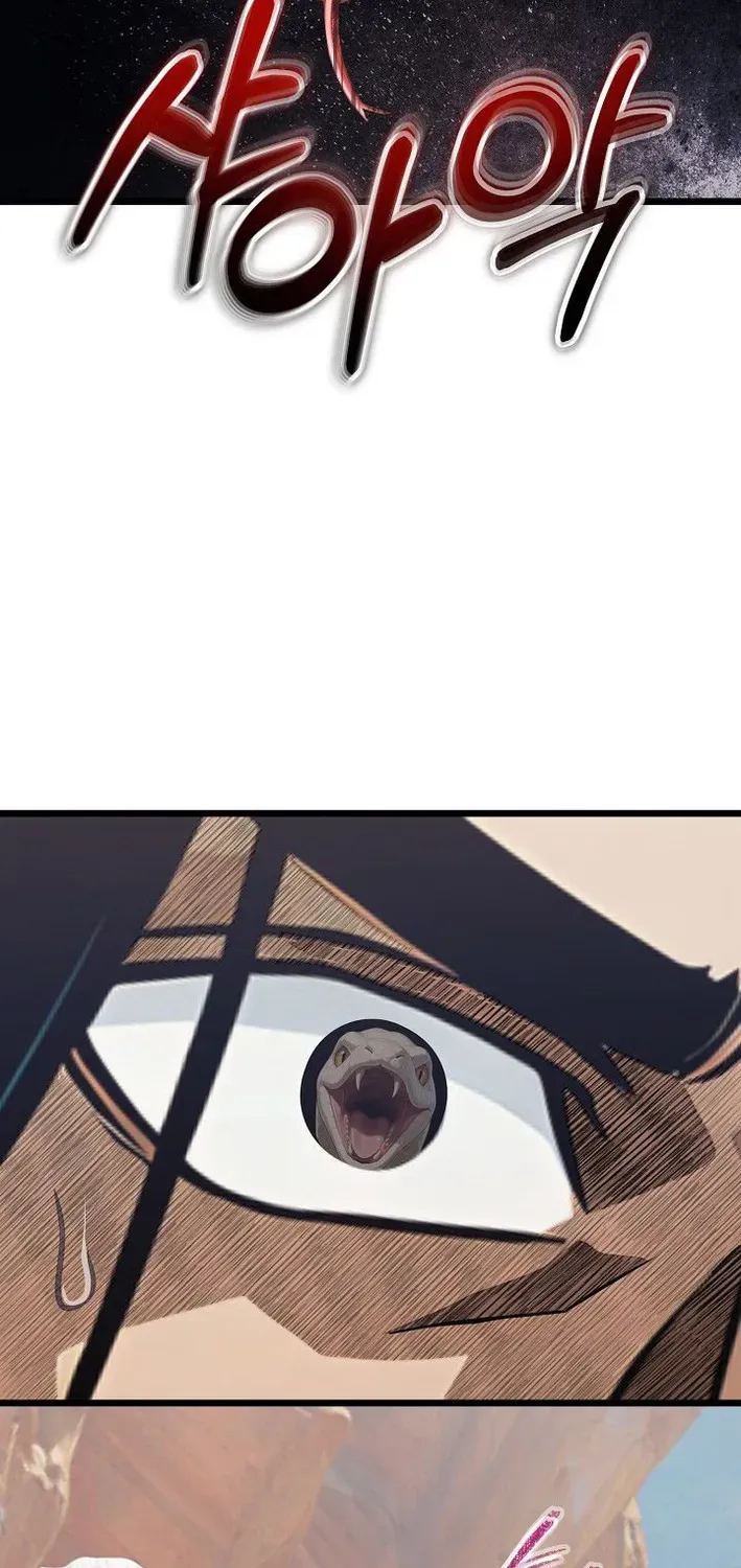 Read Demonic Divine Sword chapter 18 image 24 on Lezhin