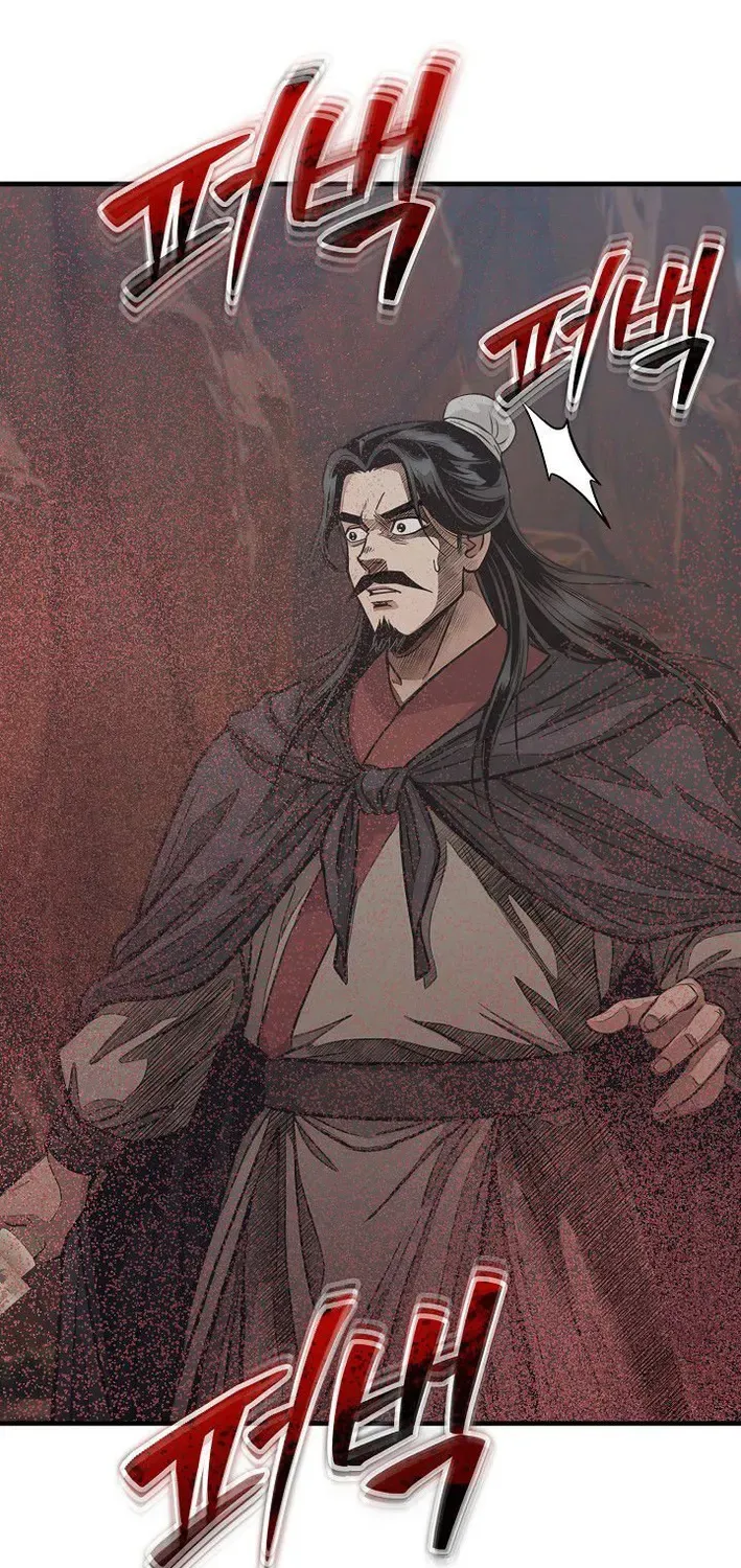 Read Demonic Divine Sword chapter 18 image 74 on Lezhin