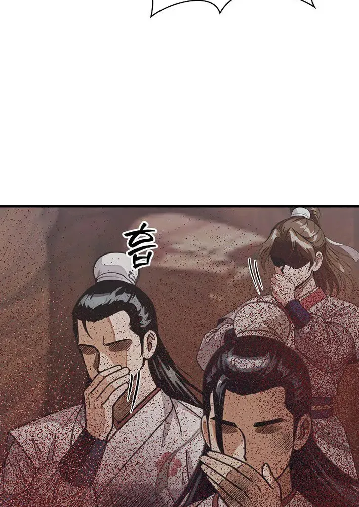 Read Demonic Divine Sword chapter 18 image 76 on Lezhin