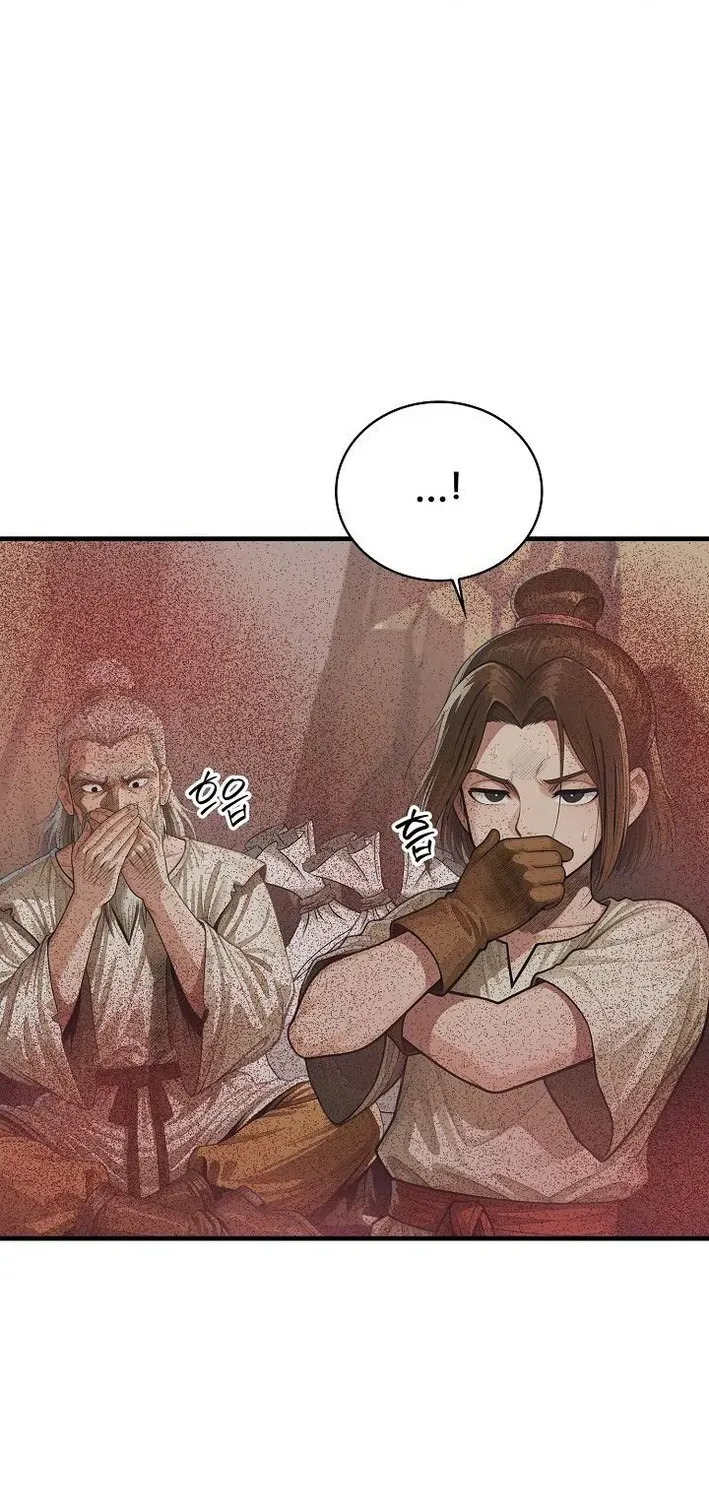 Read Demonic Divine Sword chapter 18 image 78 on Lezhin