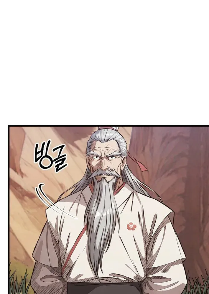 Read Demonic Divine Sword chapter 19 image 13 on Lezhin
