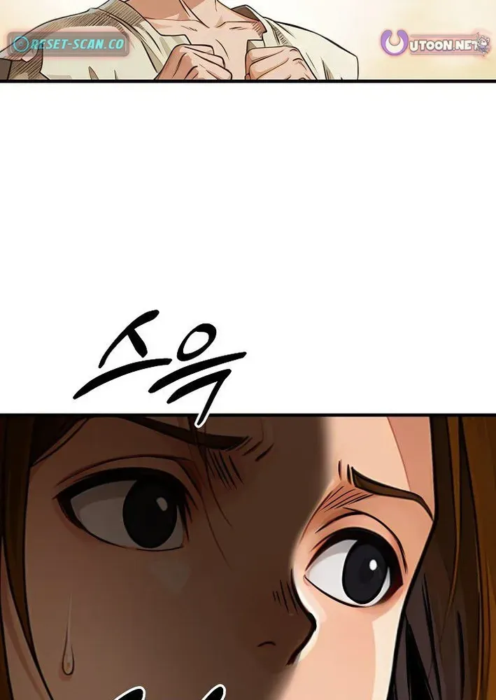 Read Demonic Divine Sword chapter 19 image 27 on Lezhin