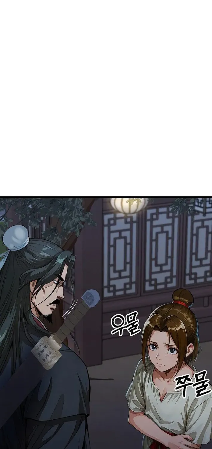 Read Demonic Divine Sword chapter 19 image 45 on Lezhin