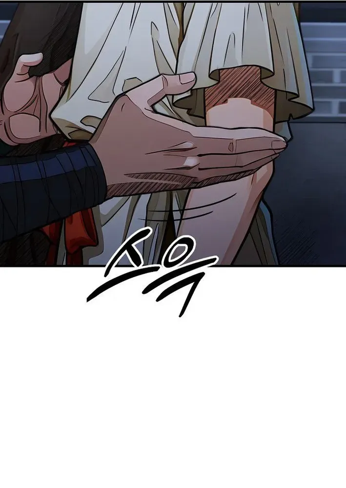 Read Demonic Divine Sword chapter 19 image 83 on Lezhin