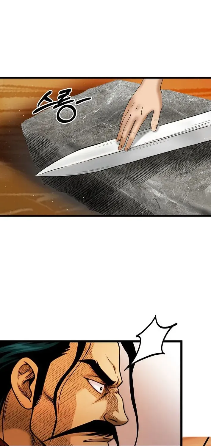 Read Demonic Divine Sword chapter 2 image 33 on Lezhin