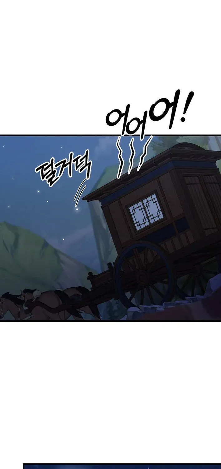 Read Demonic Divine Sword chapter 20 image 18 on Lezhin