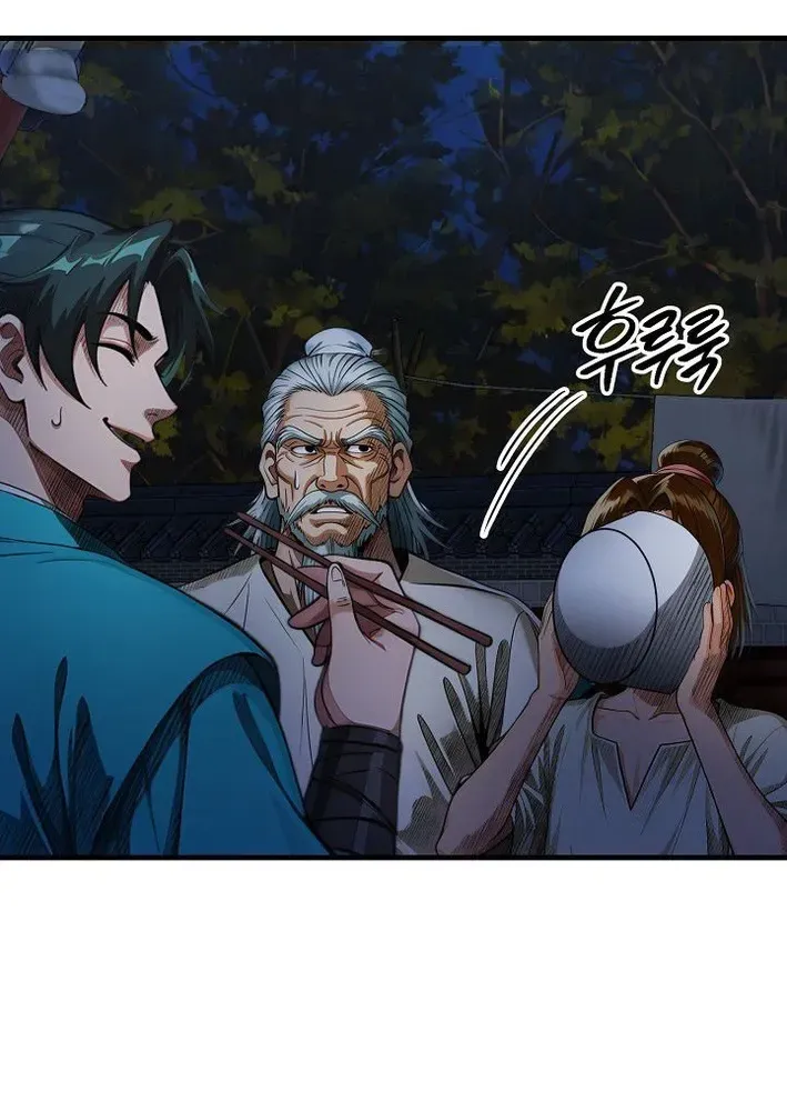 Read Demonic Divine Sword chapter 20 image 20 on Lezhin