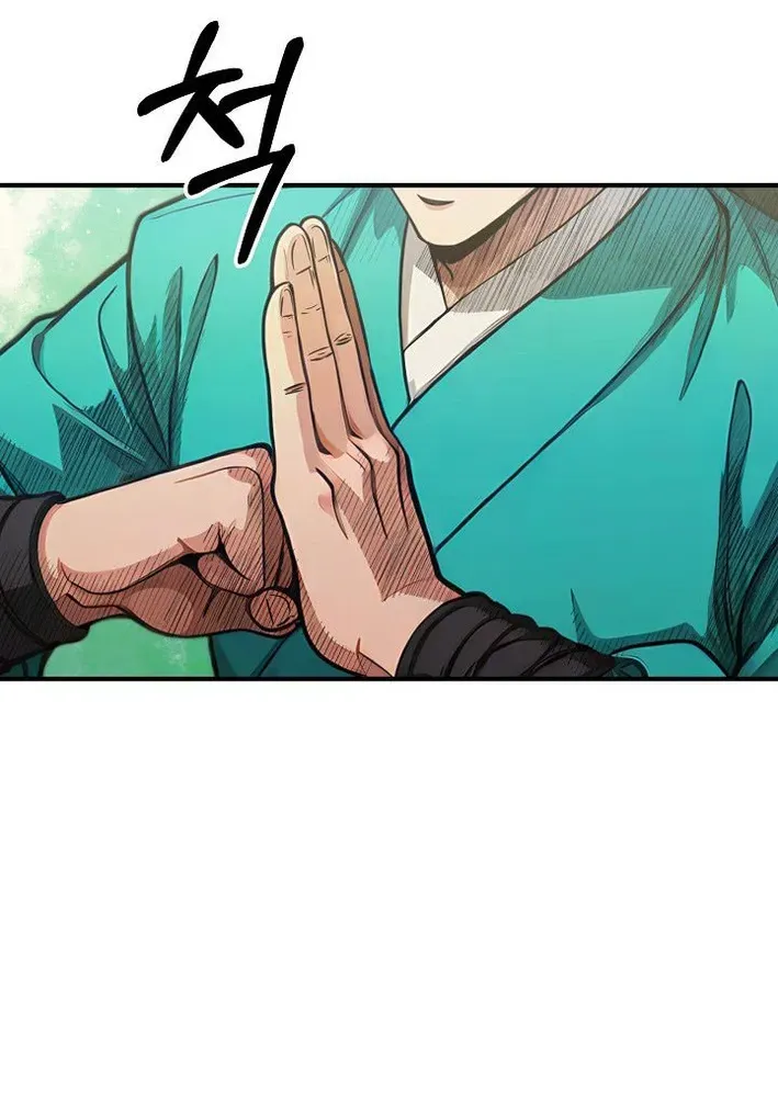 Read Demonic Divine Sword chapter 20 image 27 on Lezhin