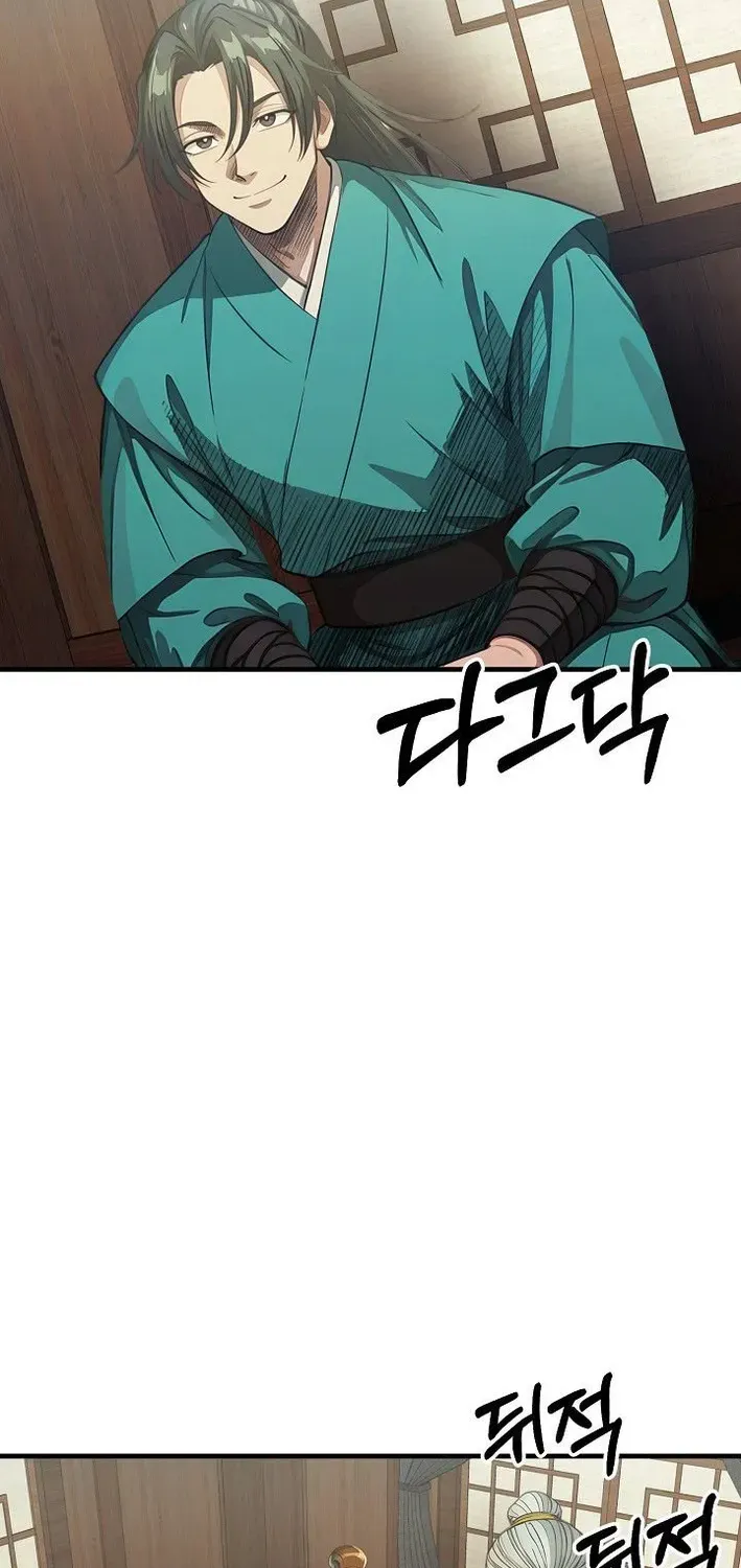Read Demonic Divine Sword chapter 20 image 3 on Lezhin