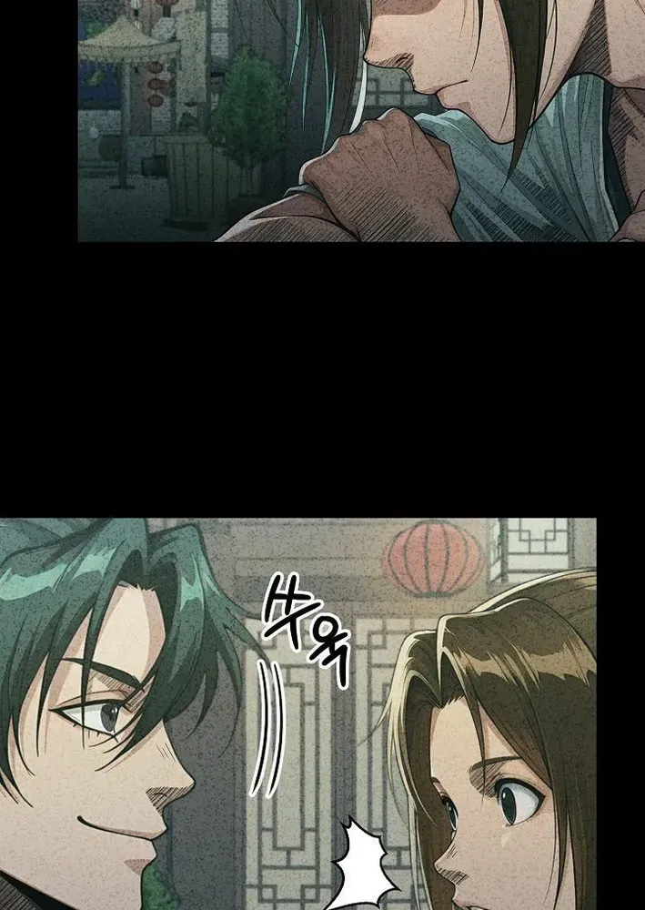 Read Demonic Divine Sword chapter 20 image 55 on Lezhin
