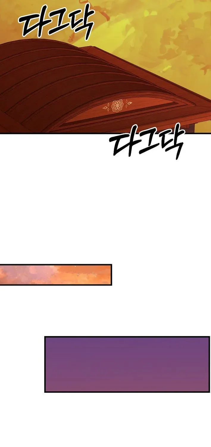 Read Demonic Divine Sword chapter 20 image 7 on Lezhin