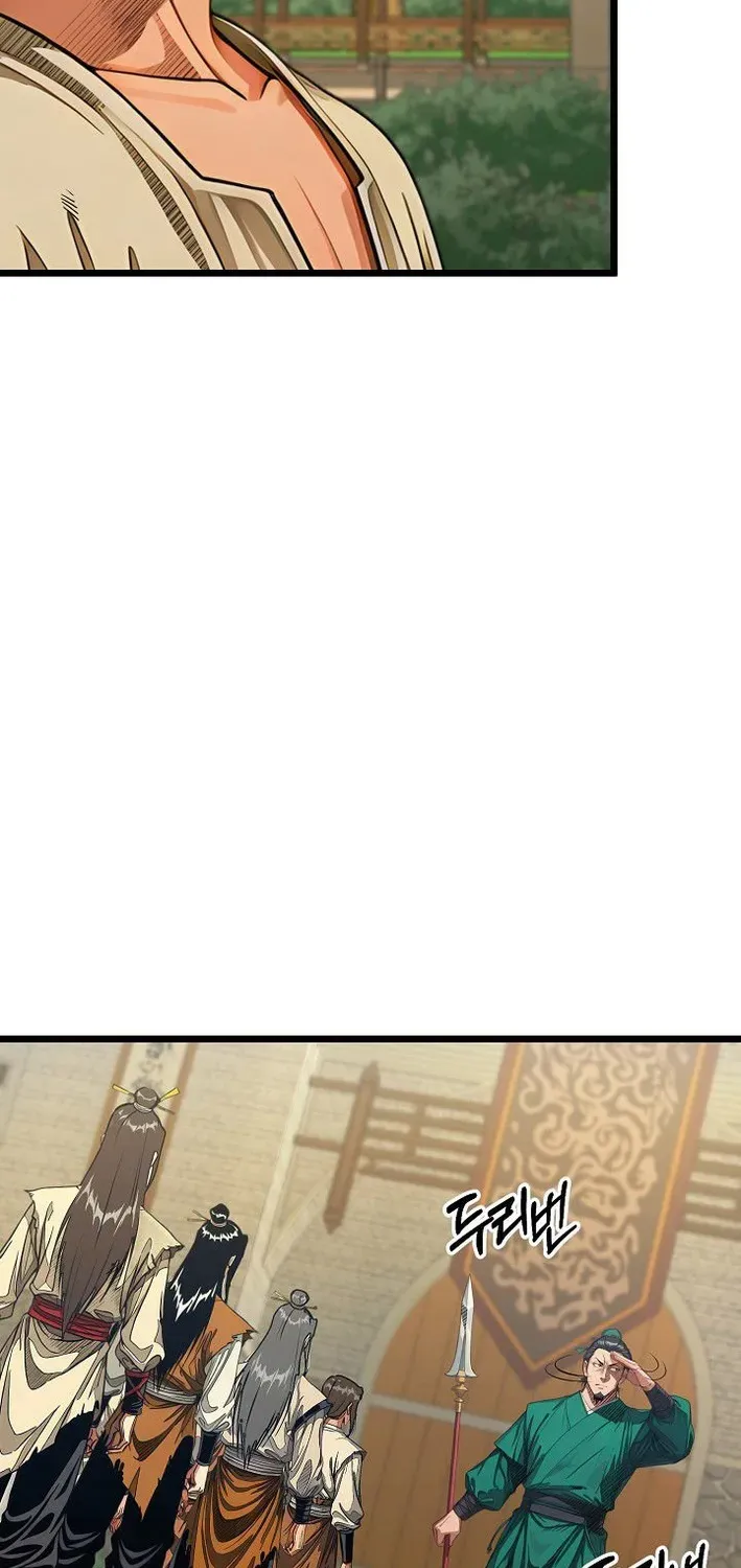 Read Demonic Divine Sword chapter 20 image 74 on Lezhin