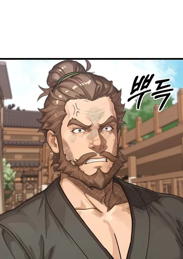 Read Demonic Divine Sword chapter 24 image 27 on Lezhin