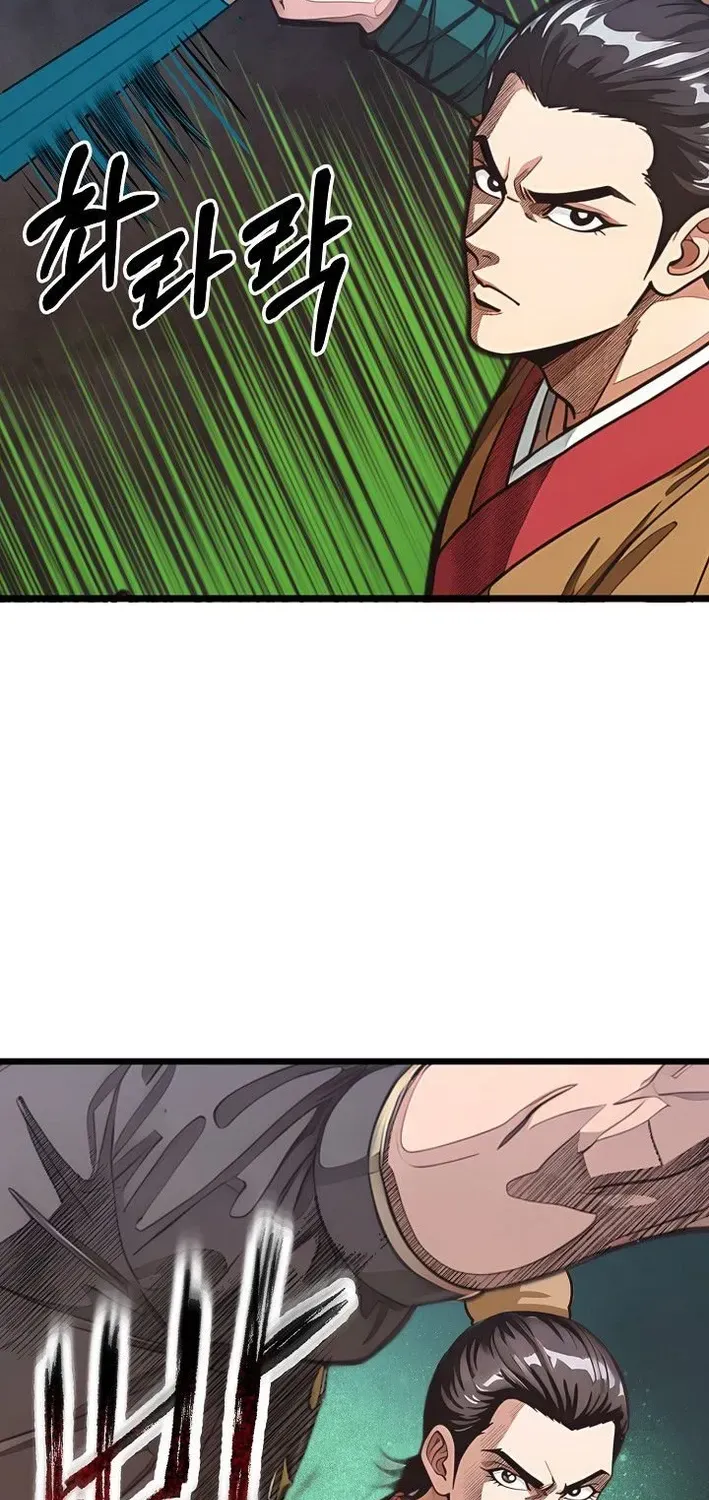 Read Demonic Divine Sword chapter 24 image 5 on Lezhin