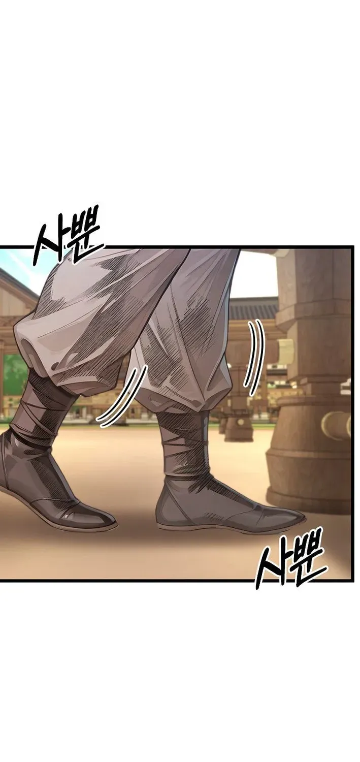 Read Demonic Divine Sword chapter 24 image 77 on Lezhin
