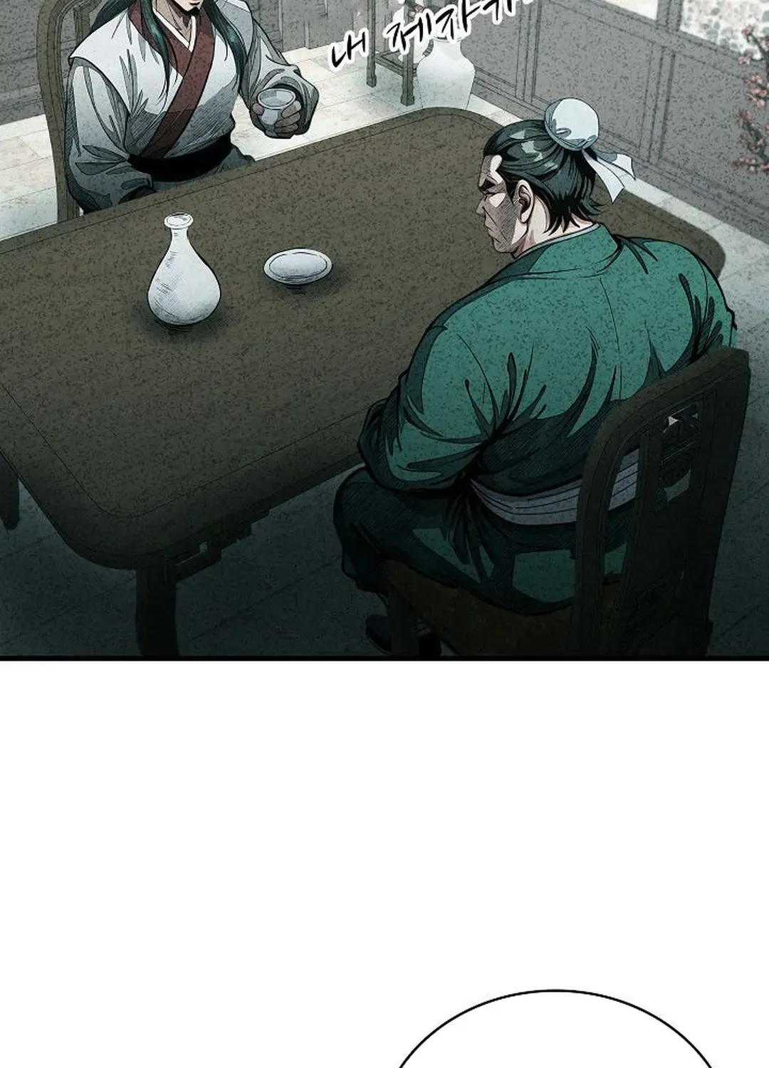 Read Demonic Divine Sword chapter 26 image 112 on Lezhin