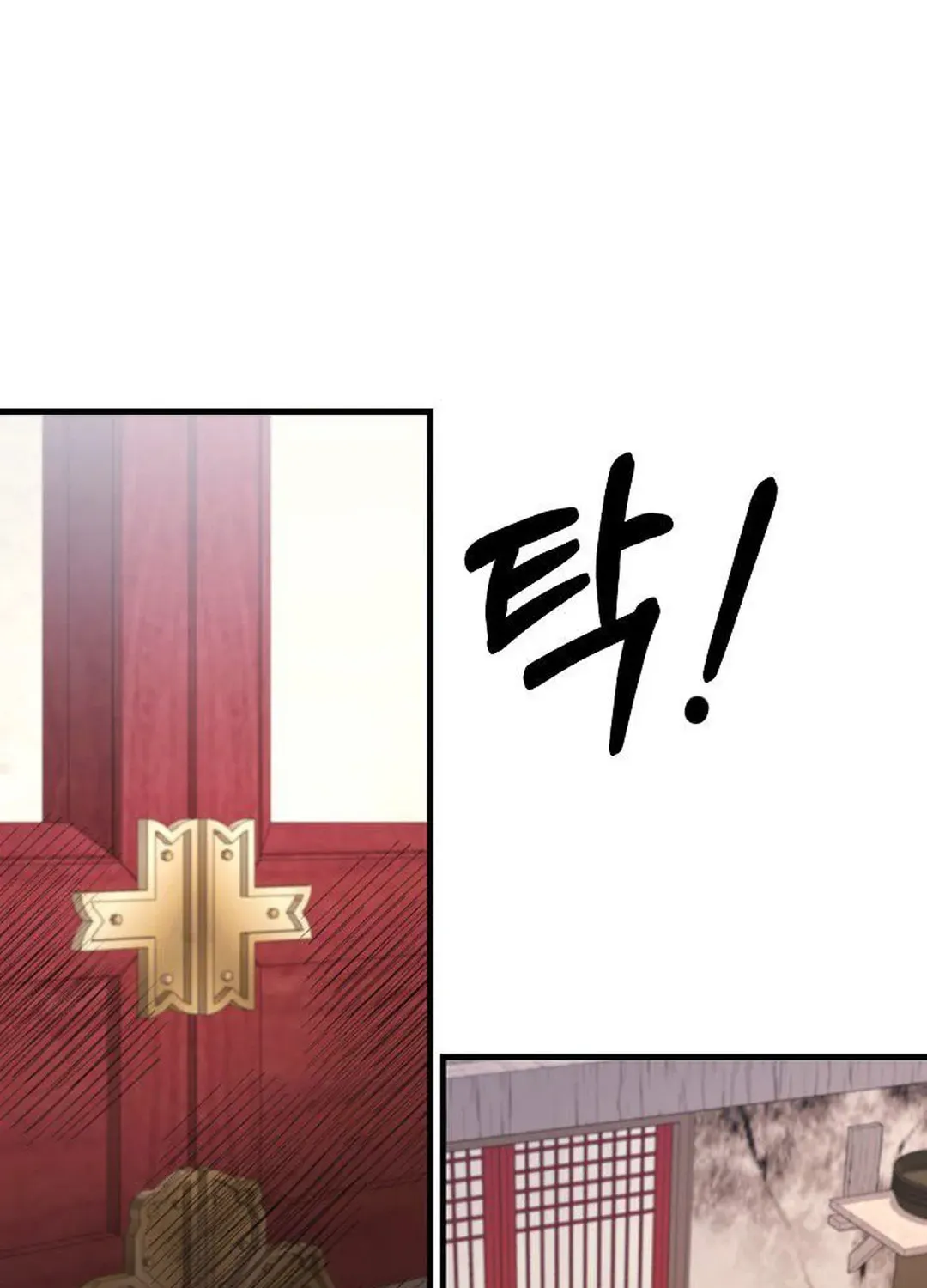 Read Demonic Divine Sword chapter 26 image 14 on Lezhin