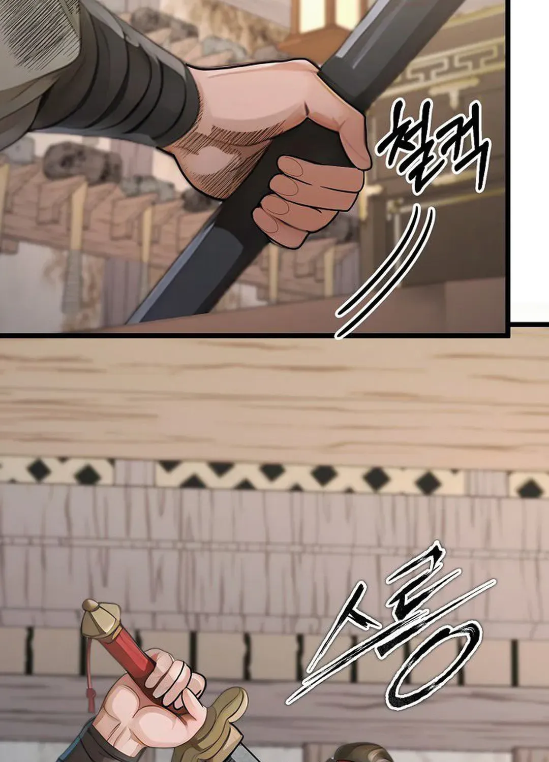 Read Demonic Divine Sword chapter 26 image 18 on Lezhin