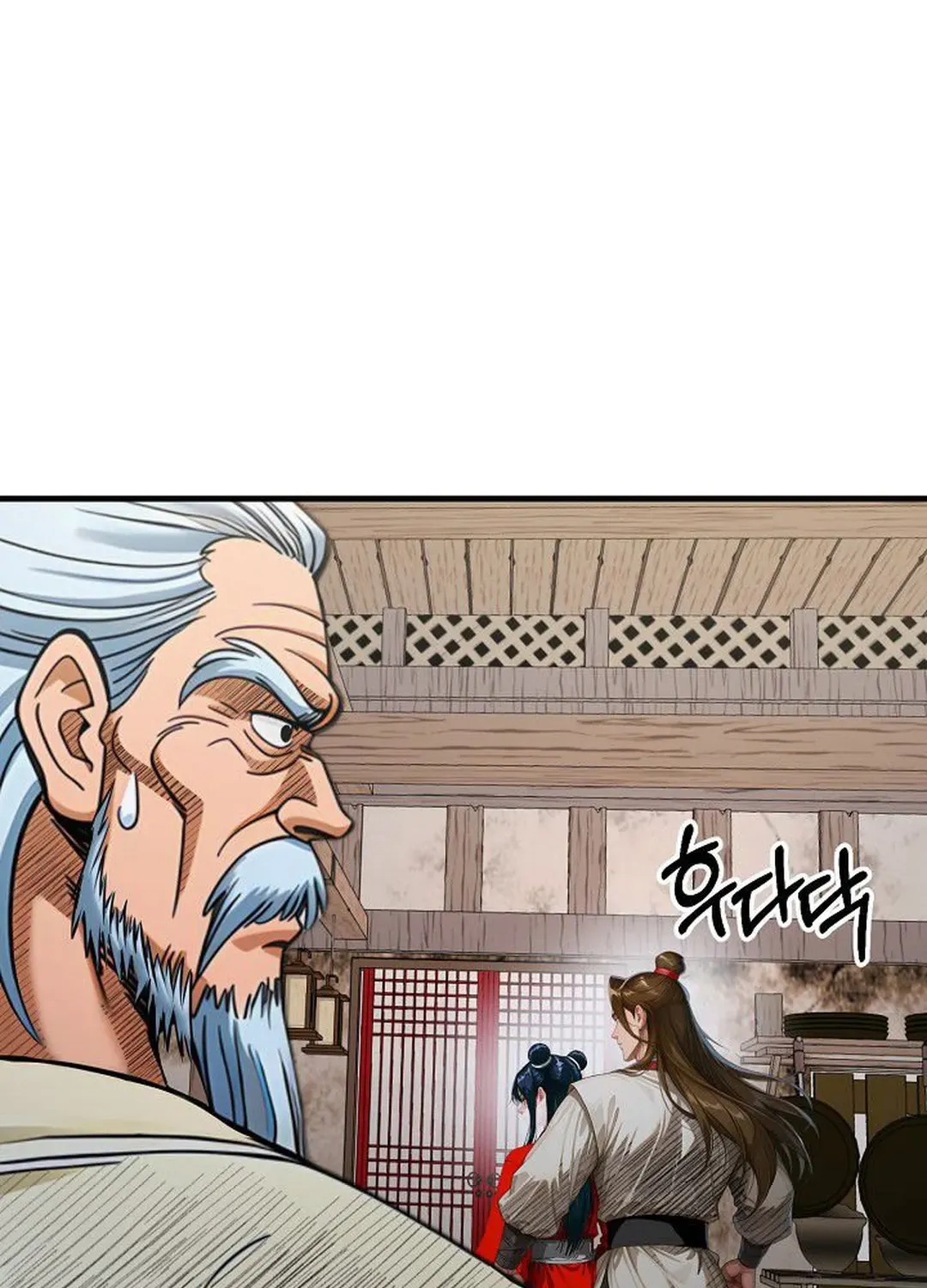 Read Demonic Divine Sword chapter 26 image 45 on Lezhin