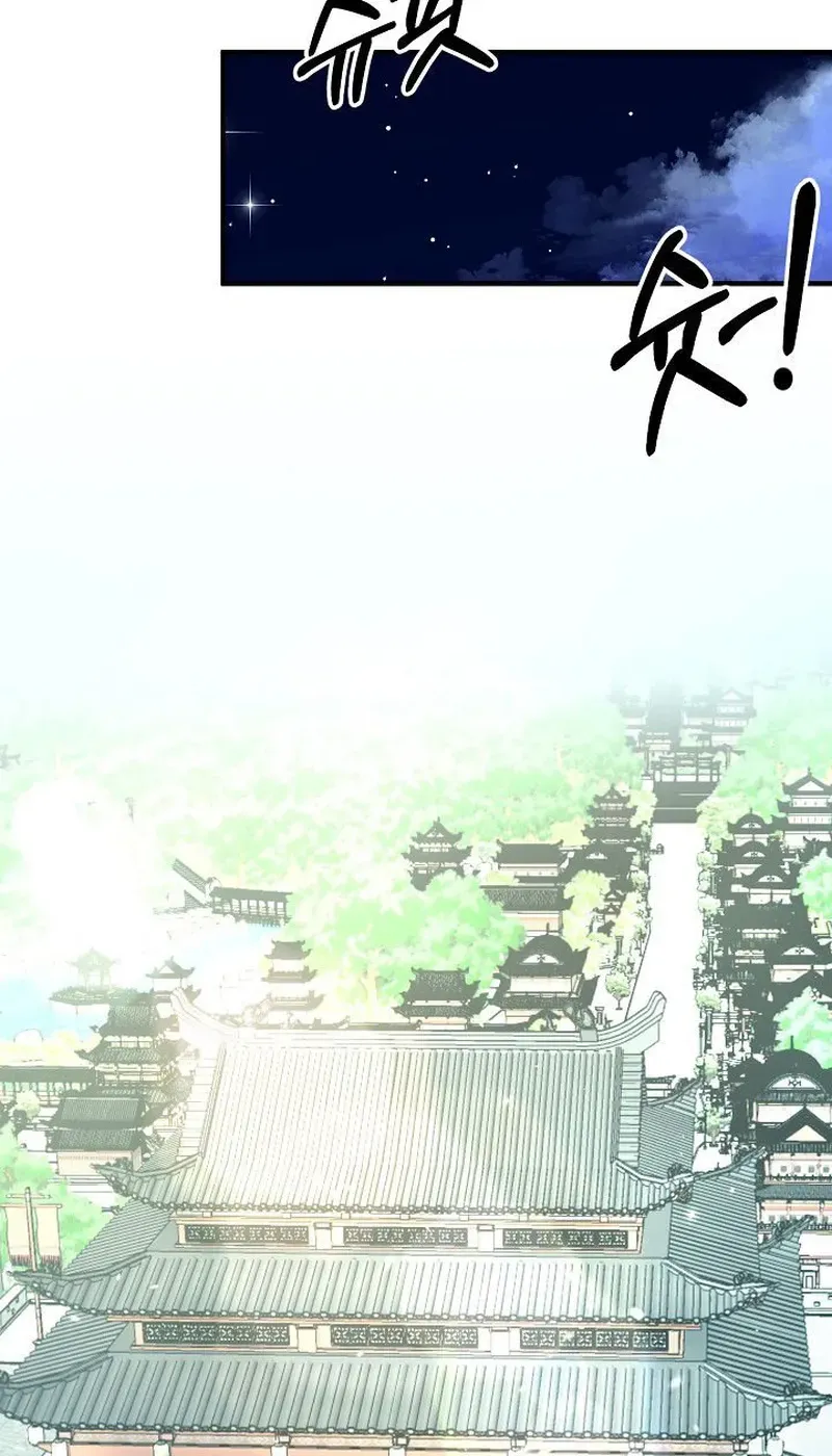 Read Demonic Divine Sword chapter 27 image 45 on Lezhin