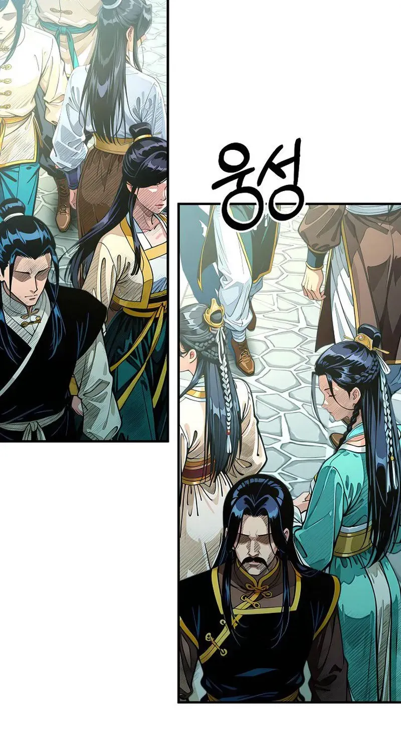 Read Demonic Divine Sword chapter 27 image 47 on Lezhin