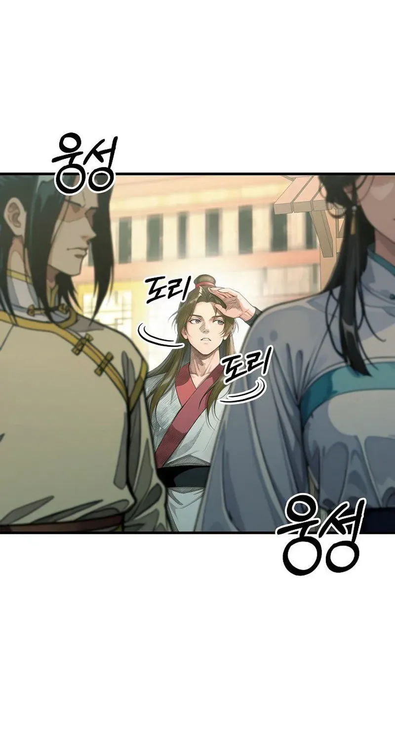 Read Demonic Divine Sword chapter 27 image 48 on Lezhin