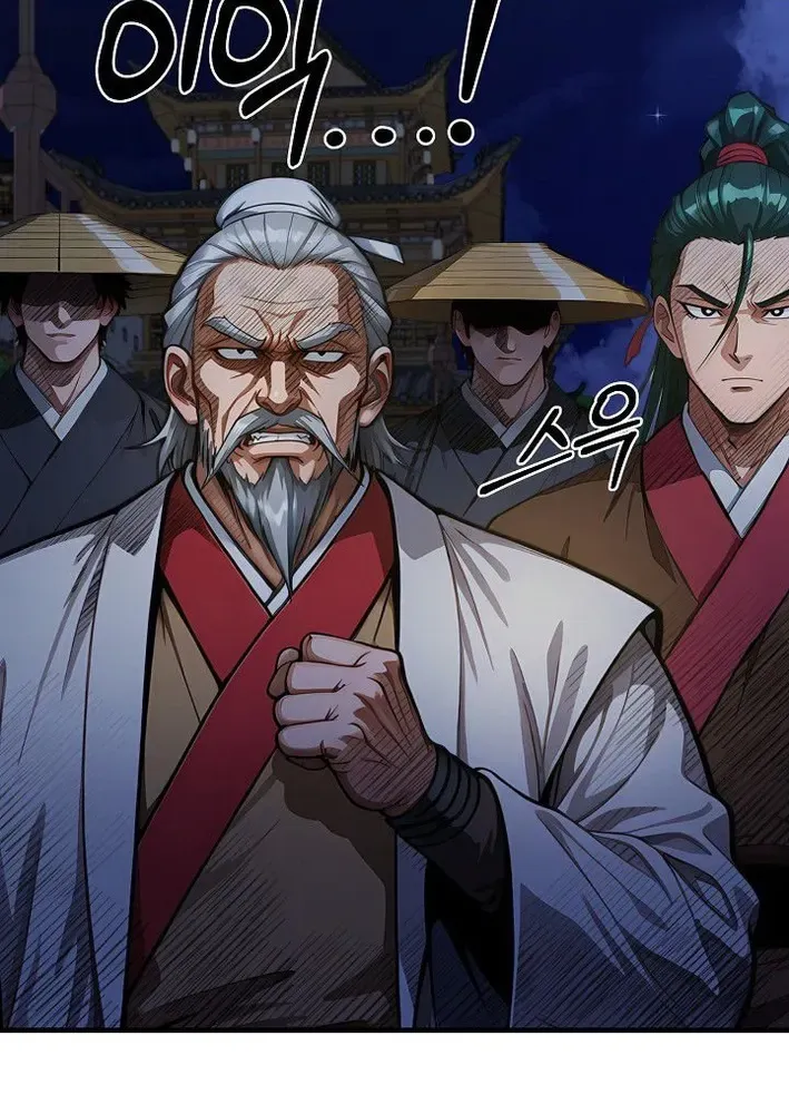 Read Demonic Divine Sword chapter 29 image 20 on Lezhin