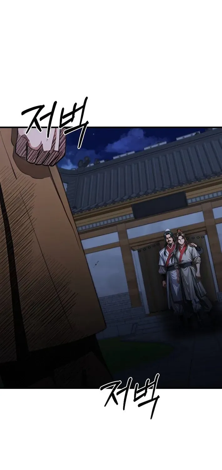 Read Demonic Divine Sword chapter 29 image 66 on Lezhin