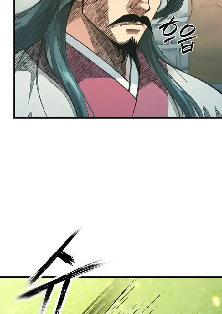 Read Demonic Divine Sword chapter 29 image 83 on Lezhin