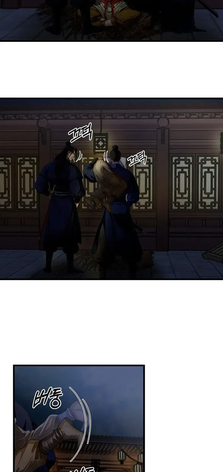 Read Demonic Divine Sword chapter 3 image 81 on Lezhin