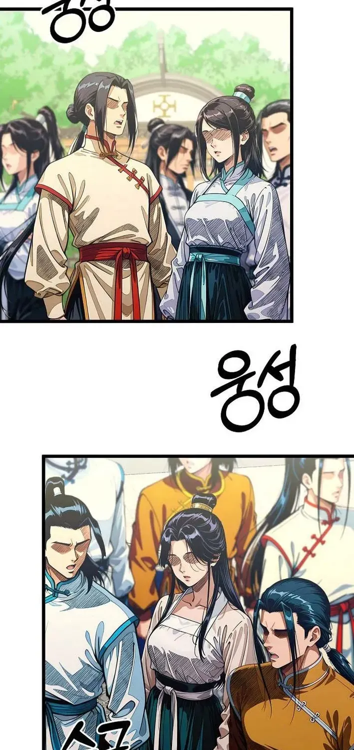 Read Demonic Divine Sword chapter 30 image 38 on Lezhin