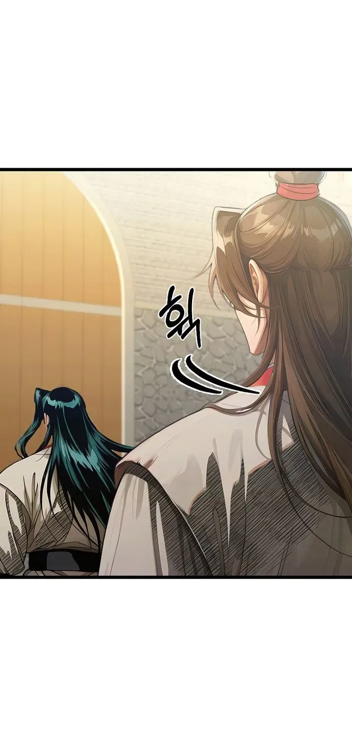 Read Demonic Divine Sword chapter 32 image 15 on Lezhin