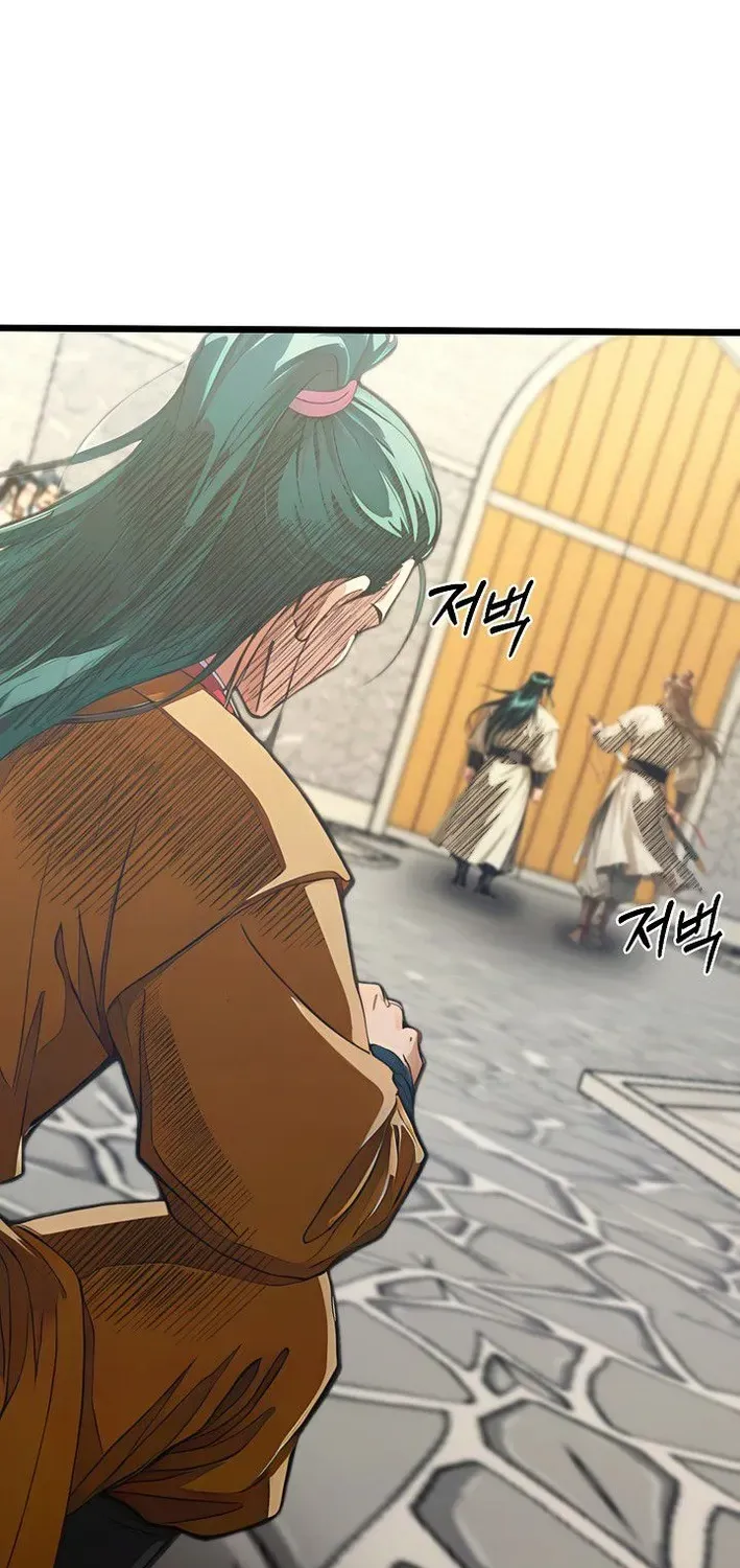 Read Demonic Divine Sword chapter 32 image 16 on Lezhin