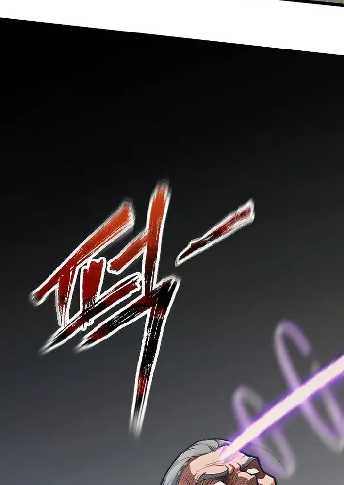 Read Demonic Divine Sword chapter 32 image 20 on Lezhin