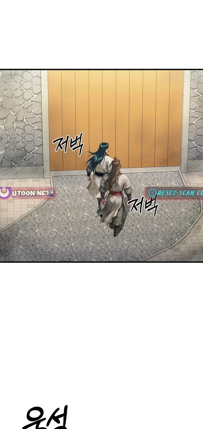 Read Demonic Divine Sword chapter 32 image 50 on Lezhin
