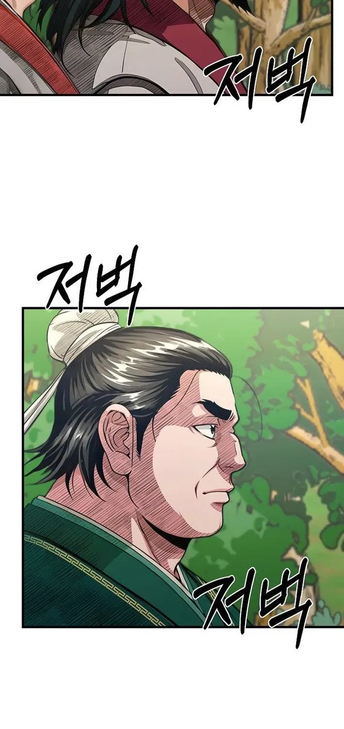 Read Demonic Divine Sword chapter 32 image 57 on Lezhin
