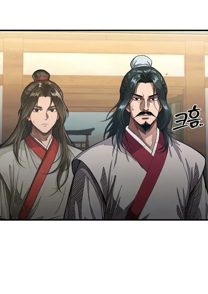 Read Demonic Divine Sword chapter 32 image 69 on Lezhin
