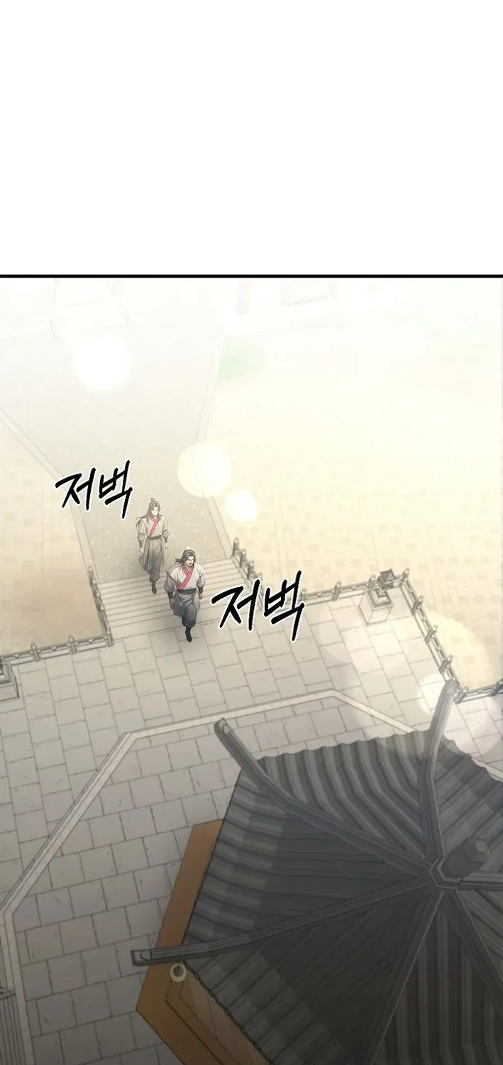 Read Demonic Divine Sword chapter 32 image 70 on Lezhin