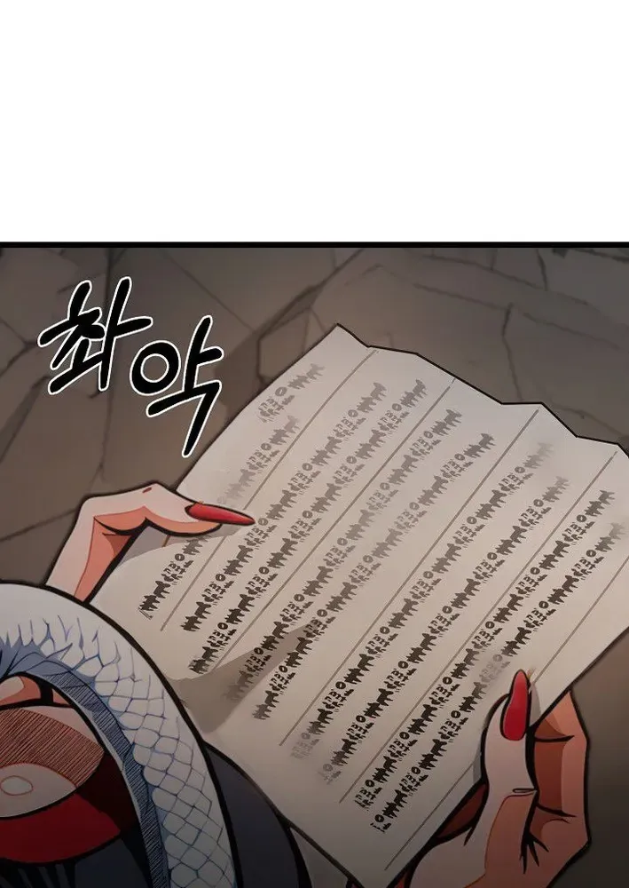 Read Demonic Divine Sword chapter 33 image 76 on Lezhin