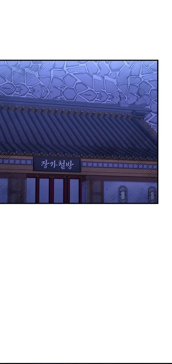 Read Demonic Divine Sword chapter 34 image 1 on Lezhin