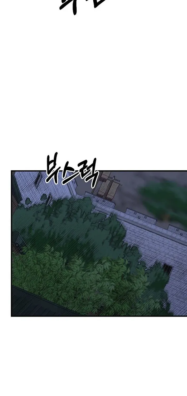 Read Demonic Divine Sword chapter 36 image 72 on Lezhin