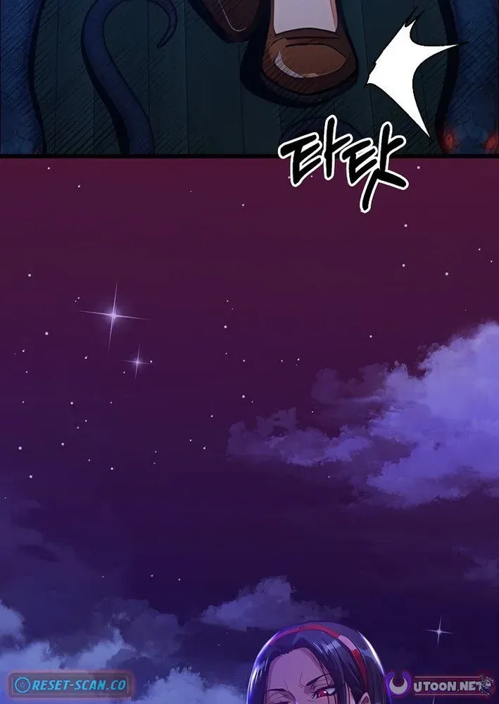 Read Demonic Divine Sword chapter 36 image 76 on Lezhin