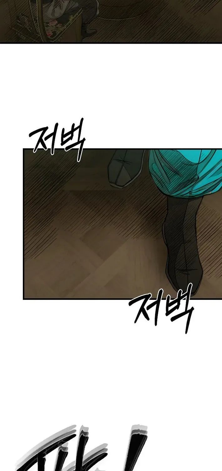 Read Demonic Divine Sword chapter 37 image 15 on Lezhin
