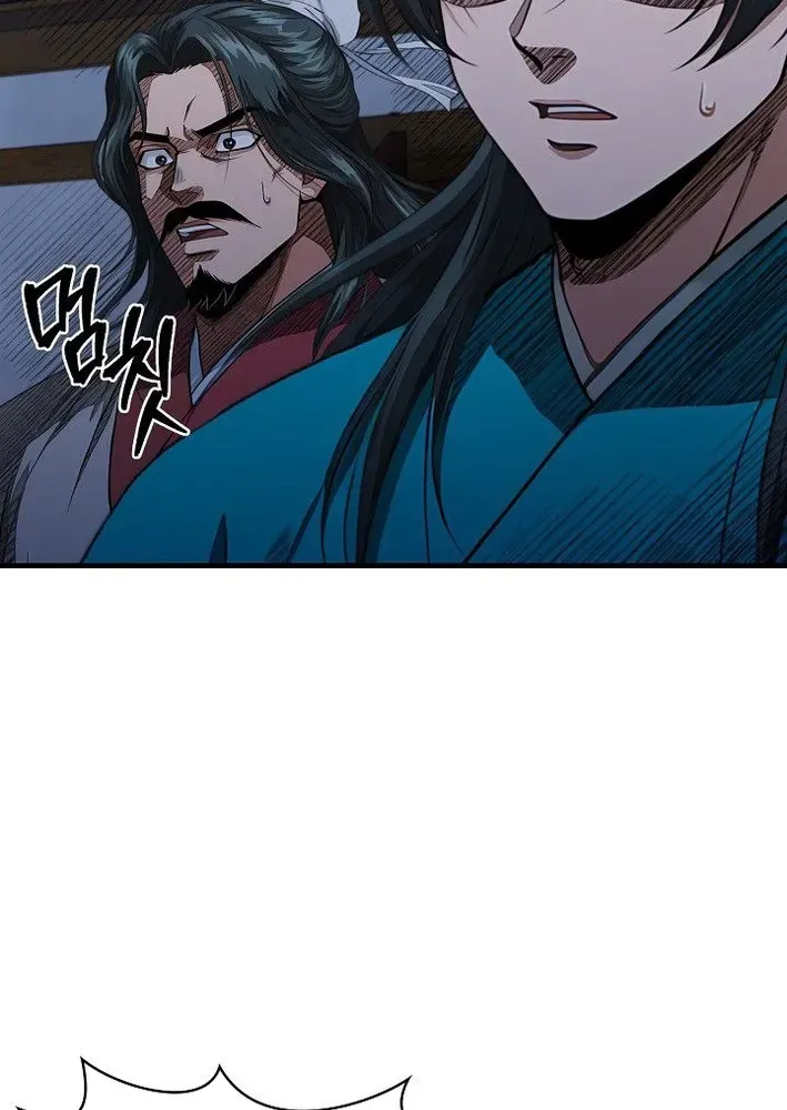 Read Demonic Divine Sword chapter 37 image 20 on Lezhin