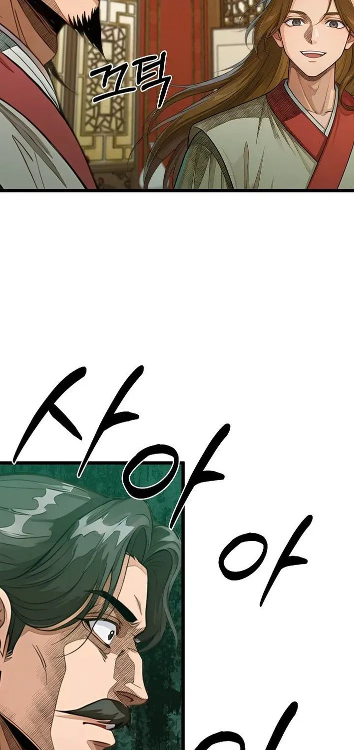 Read Demonic Divine Sword chapter 37 image 7 on Lezhin