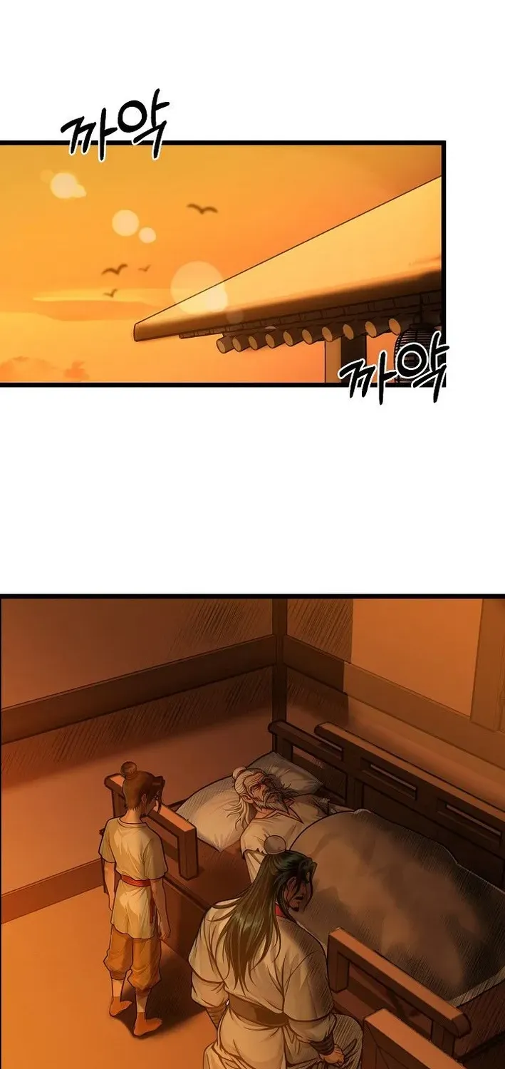 Read Demonic Divine Sword chapter 5 image 1 on Lezhin