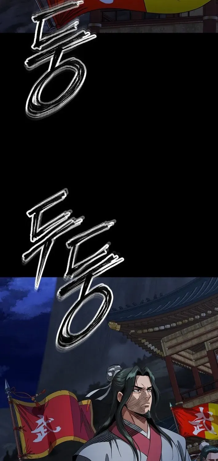 Read Demonic Divine Sword chapter 6 image 26 on Lezhin