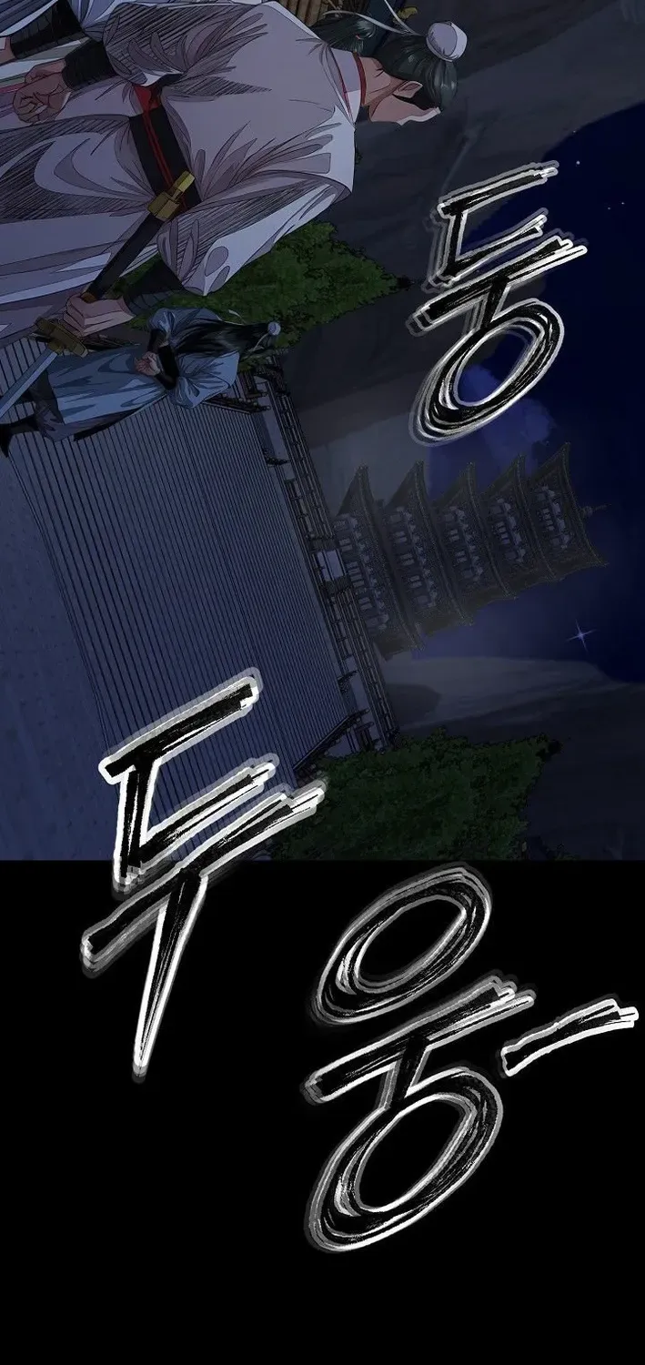 Read Demonic Divine Sword chapter 6 image 29 on Lezhin