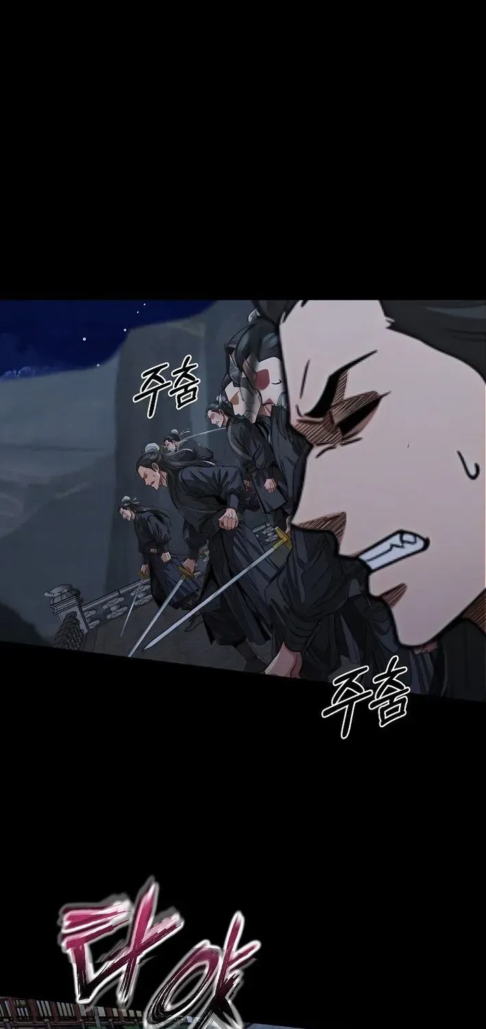 Read Demonic Divine Sword chapter 6 image 46 on Lezhin