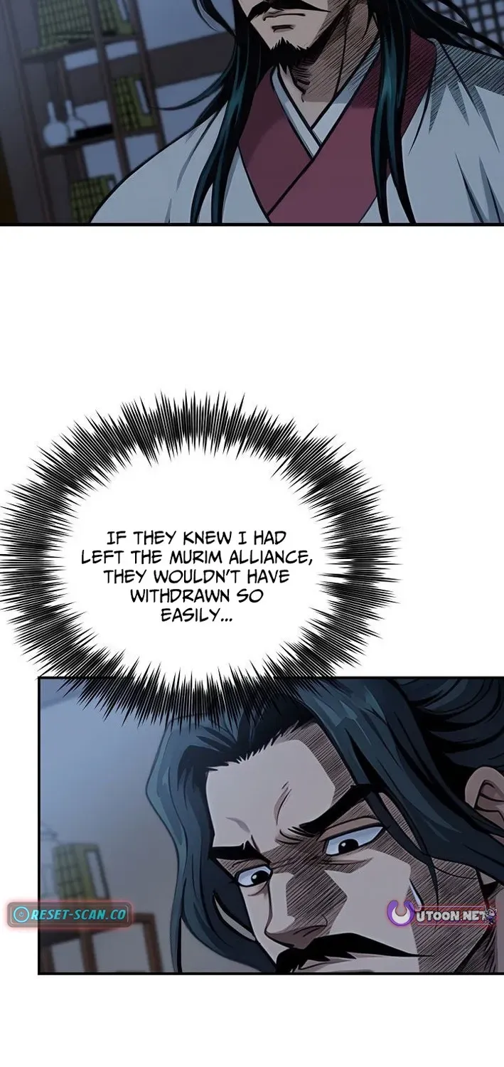 Read Demonic Divine Sword chapter 6 image 86 on Lezhin